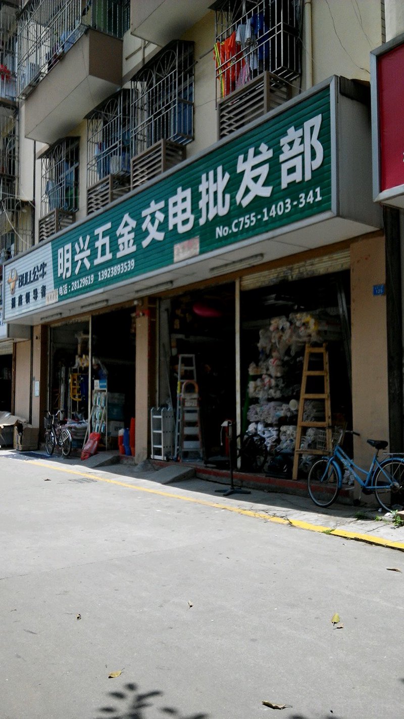 商贸公司的名称如何取？山西通福吉商贸有限公司为你提供最新免费的商贸公司起名方案！