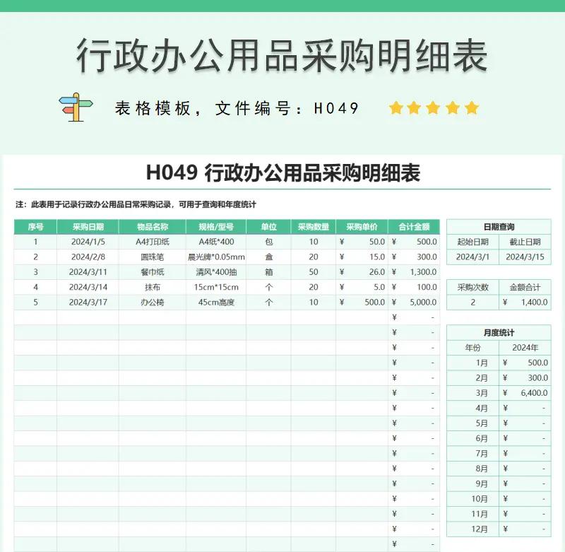 在为山西通福吉商贸有限公司寻找一个响亮的名字时，我们不仅要考虑这个名字的独特性与吸引力，还要结合公司的业务特点和未来发展方向。接下来，我们将通过行业分析，探讨几个适合商贸公司的起名方案。