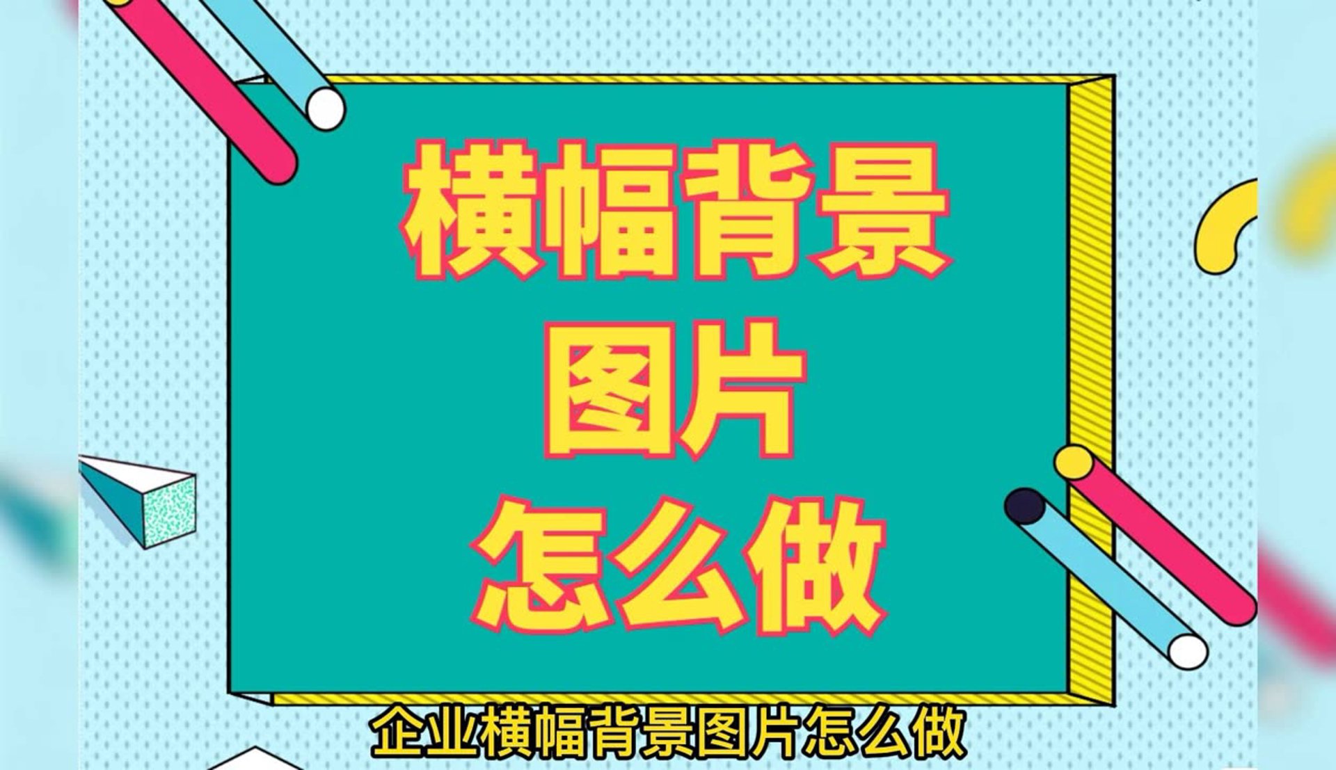 通福吉商贸