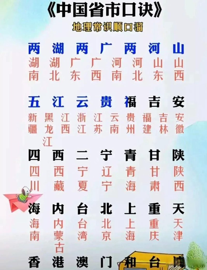 山西通福吉