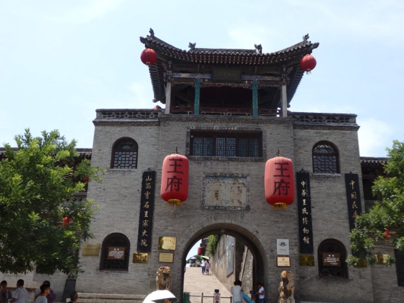 山西通福吉商贸有限公司与山西通富集团：一家企业的双向奔赴
