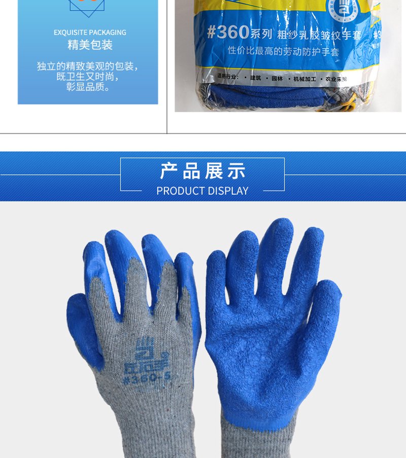 山西通富集团简介